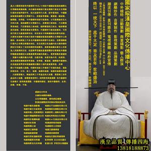 上海漢皇集團 上海漢皇集團