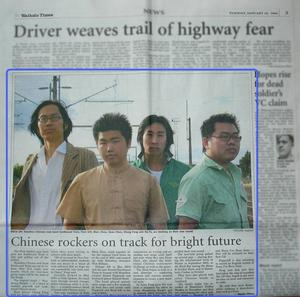 紅色王朝 紅色王朝