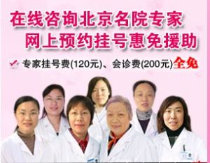 鄭州軍都婦科研究所