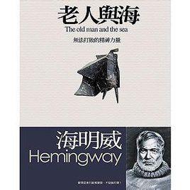 美國人文經典 美國人文經典