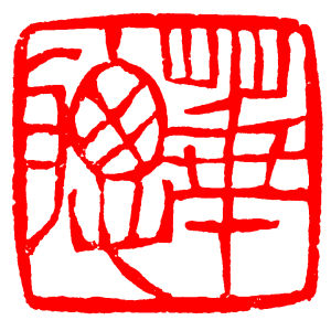 寧波華聰建築信息科技有限公司