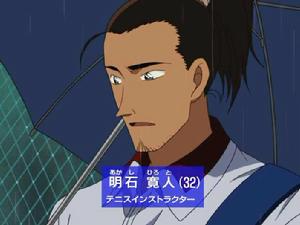 明石寬人 明石寬人