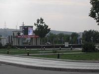 大柳塔鎮 大柳塔鎮