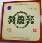 王回回狗皮膏 王回回狗皮膏