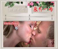 法式深吻 法式深吻