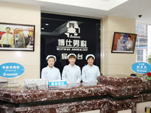 博仕男科設施 博仕男科設施