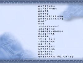 我為少男少女們歌唱 我為少男少女們歌唱