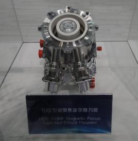 中國新型電推進發動機 中國新型電推進發動機