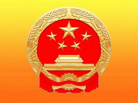 山東省住宅物業服務收費管理辦法 山東省住宅物業服務收費管理辦法