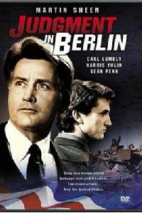 柏林大審判 柏林大審判