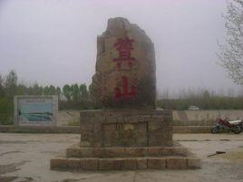 箕山[河南省箕山山脈]