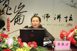 花舞大唐春 花舞大唐春