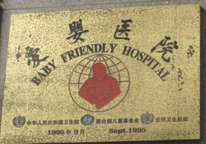 西安疝氣醫院 西安疝氣醫院