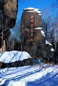 伊春小興安嶺石林 伊春小興安嶺石林