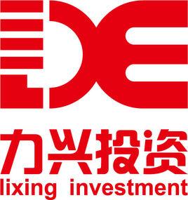 四川省力興投資有限公司 四川省力興投資有限公司