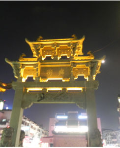 屯溪老街 屯溪老街