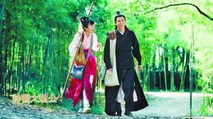 神醫大道公前傳