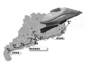 廣茂鐵路 廣茂鐵路