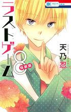 第八卷特裝版封面