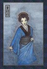 百鬼[日本百鬼]