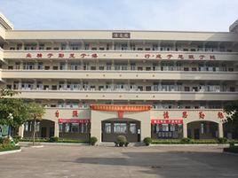 潮陽區後溪中學 潮陽區後溪中學