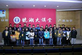 學術科技部 學術科技部