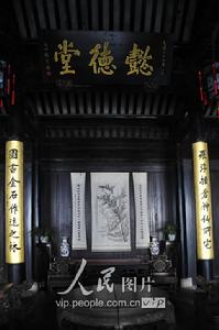 浙江南潯張石銘舊宅