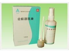 克癢舒洗液 克癢舒洗液