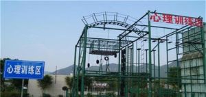 集結號真人CS（江北華新街夜戰場）