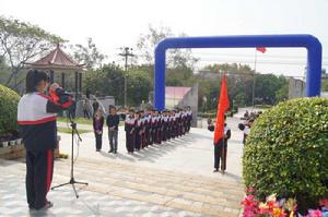 草庵國小 草庵國小