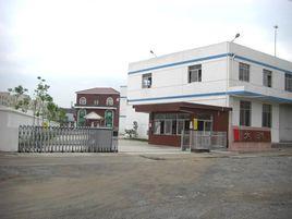 吉林省神農醫藥集團有限公司 吉林省神農醫藥集團有限公司