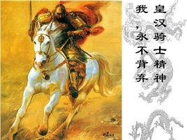 重生阿斗之一統三國 重生阿斗之一統三國