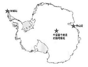 南極中山站 地理位置