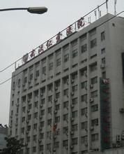 武漢仁愛醫院 武漢仁愛醫院
