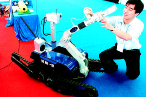 中國科學院自動化研究所