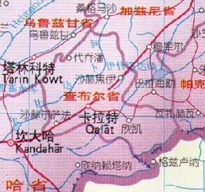 扎布爾省（查布爾省）位於阿富汗南方.