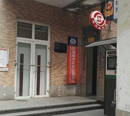 國瑞城中區社區 國瑞城中區社區