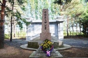 方正縣為滿洲開拓團立碑