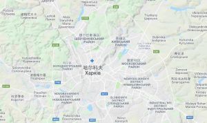 哈爾科夫衛星地形圖