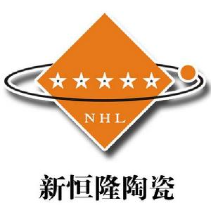 新恒隆陶瓷 新恒隆陶瓷