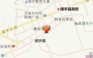 靖宇縣保健站 靖宇縣保健站