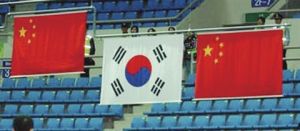 頒獎儀式國旗門