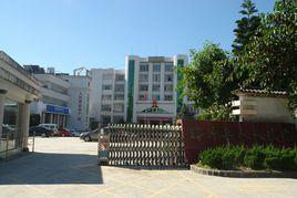 雲南省保山市騰衝縣人民法院 雲南省保山市騰衝縣人民法院