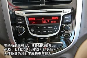 北京現代VERNA瑞納