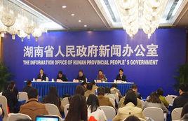 湖南省政府關於加快茶葉產業發展的意見 湖南省政府關於加快茶葉產業發展的意見