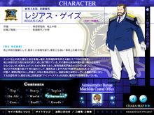 魔法少女奈葉StrikerS