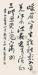 李白詩全集 李白詩全集