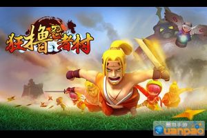 狂擼忍者村 狂擼忍者村