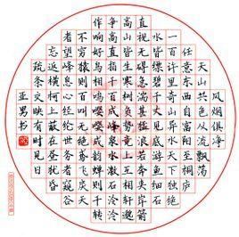 與朱元思書 與朱元思書