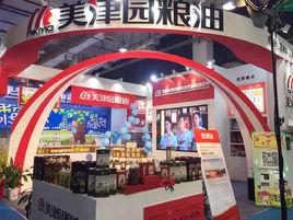 湖南省美津園糧油食品有限公司 湖南省美津園糧油食品有限公司